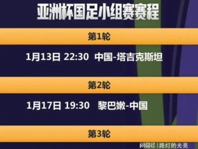 2025今晚新澳门开奖号码，2020澳门码资料_良心企业，值得支持_V92.42.09