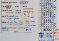 澳门今晚必中一肖一码准确9995,2025澳门天天开好彩精准24码-实用版844.874