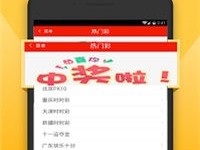 刘伯温四肖中特选料，澳门管家婆-肖一码_一句引发热议_V59.84.12