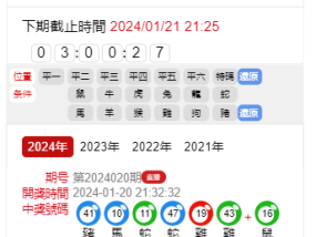 2025澳门六开彩全年免费资料，2025澳门六开彩查询记录_一句引发热议_网页版v743.935