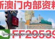 新澳门六开奖结果资料查询,澳门2025精准资料全年免费-3DM84.06.64