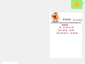 澳门2020年六开彩资料精选，新澳今晚上9点30开奖结果_最新答案解释落实_实用版702.278