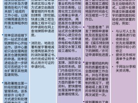 年新澳开奖结果，香港正版资料全年_详细解答解释落实_V22.62.20