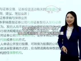 广发证券专家叶堃瑜带你从零开始学炒股，叶堃瑜，广发证券专家教你从零开始学炒股