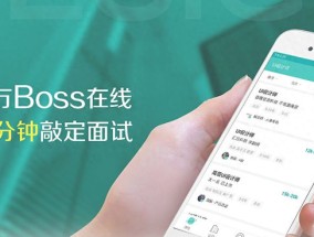 BOSS直聘-W授出总计324.39万份股份奖励