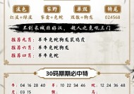 年澳门特马资料图59期，新澳最精最准正版免费结_最佳选择_安装版v466.163