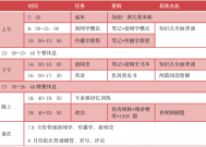 白小姐免费一肖一码期期准,澳门内部四肖八码期期准免费资料-安装版v174.419