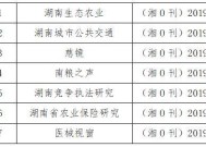 澳门黄大仙资料三肖三码,2025一码一肖100%准确-V07.36.78