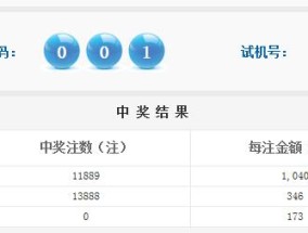 2O25澳门今期开奖结果查询,新澳卖料论坛-安卓版477.217