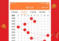 澳门六开奖结果开奖记录今晚直播,新澳好彩免费资料查询302期-主页版v687.670