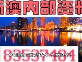 正版葡京赌侠2019资料,2025新澳最新版精准中特-安卓版169.804