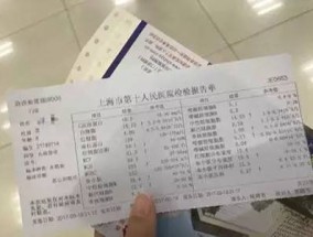 上海奉贤教育局：一中学学生恶心呕吐，部分样本检测出诺如病毒