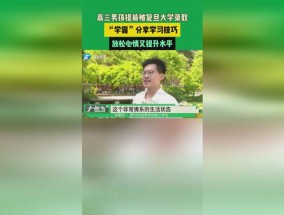 538013是什么意思，澳门三肖三码准100%_放松心情的绝佳选择_网页版v735.026