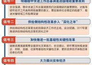 中国经济新脉动②：大力发展县域经济，释放什么信号？｜理响中国