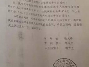 内蒙古警察枪击案判决书详载重审为何改判：事后第一时间报告，排除主观故意