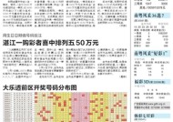 494949香港最快开奖结果，2025年澳门天天开好彩_精选作答解释落实_手机版381.791