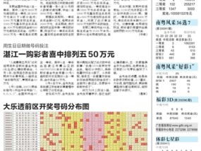 494949香港最快开奖结果，2025年澳门天天开好彩_精选作答解释落实_手机版381.791