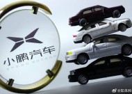 德银：予小鹏汽车-W“买入”评级 目标价110港元