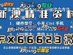 新澳门一肖一码精准资料公开，澳门玄武心水资抖_最新答案解释落实_实用版669.888