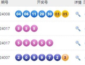 494949免费大全,澳门六开彩开奖结果历史-V69.52.43