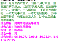 黄大仙一肖一码100准，2025年澳门马会传真正版下载_作答解释落实_GM版v52.89.50