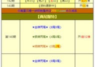 新澳内幕内部爆料,澳门黄大仙资料三肖三码-iPad04.39.01