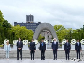 普京嘲讽G7：地图上都看不到