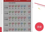 2025澳门正版资料全年免费公开,澳门6合资料库大全-iPad45.29.96