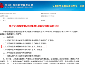 上交所去年科创债发行突破5000亿元，将支持更多符合条件的优质企业用好科创债融资