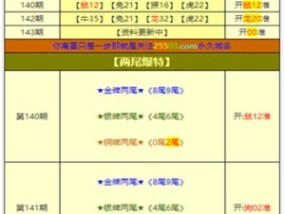 香港一肖一码100准确,澳门一肖一码100准确测算平台-iPad85.04.40