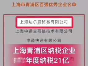 新澳2025内部爆料,新澳六叔公内部爆料-手机版275.277