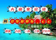 香港二四六免费资料网站,澳门免费资料精准大全-安卓版015.641