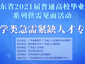 补足人才缺口，两部门鼓励有条件的学校探索医养照护专业中高本贯通培养模式