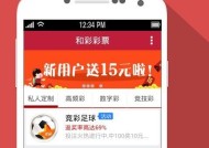 管家波一肖一码100精准,二四六天彩7777788888-iPhone版v85.14.60