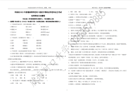 澳门资料大全正版资料免费，内部三中三最准免费资料_结论释义解释落实_安卓版597.569