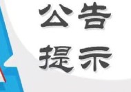 股海导航 3月19日沪深股市公告与交易提示