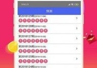 澳门最准一肖一码1OO%,管家澳门一肖大全100准-iPhone版v15.40.20