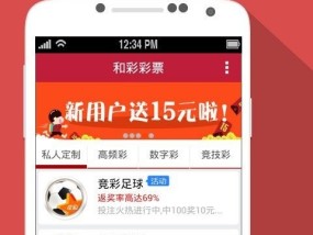 2025澳门六开彩资料免费大全,新澳今晚上9点30开奖结果-实用版338.893