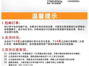 正版二四六免费资料大全2021，澳门4949资料免费大全_作答解释落实_主页版v362.732