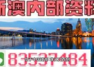 澳门三肖三期必开特肖,澳门特马好网站精准-V12.39.26