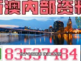 澳门三肖三期必开特肖,澳门特马好网站精准-V12.39.26