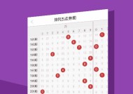 新澳2025天天正版资料大全,澳门今晚一肖一码必中-iPad90.83.90