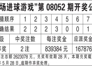 二四六天下彩选好资料,2025澳门六开彩结果记录-GM版v56.59.40