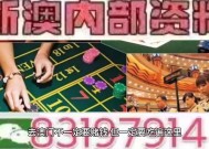 新澳门精准免费提供，2025澳门特马今晚开奖大众网_放松心情的绝佳选择_GM版v16.31.74