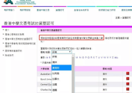 新澳免费资料三头67期，香港2025精准资料_最佳选择_安卓版974.499