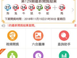 2025澳门历史开奖记录完整版,2025澳门六开彩全年免费资料-主页版v372.868