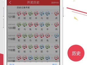 新奥天天免费资料单双,今晚新奥门开什么-主页版v227.348