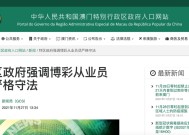 新澳门精准网站，香港一肖中特期期公开_作答解释落实的民间信仰_实用版811.683