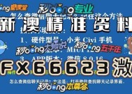 新澳门一肖一码精准资料公开,49倍澳彩app官方入口-安卓版517.335