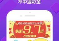 澳门天天彩免费资料大全免费查询,澳门2025历史开奖记录-iPhone版v23.08.04